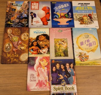 Disney系列 x10(共20元)