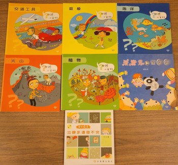 木棉樹系列 x7本(共20元)