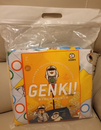 元氣特大飛行棋-屋太君和德德的列車之旅