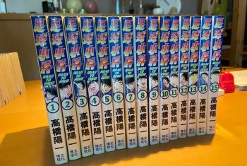 足球小將 Road To 2002 (1-15)