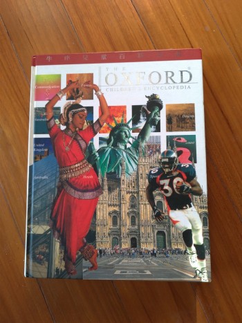 The Oxford children's Encyclopedias