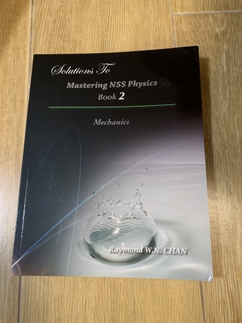 Solutions of mastering NSS physics book 2