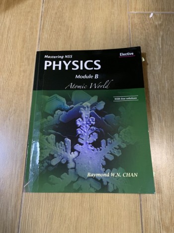 Mastering NSS physics module B