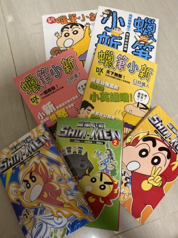 蠟筆小新漫畫（7本同賣）