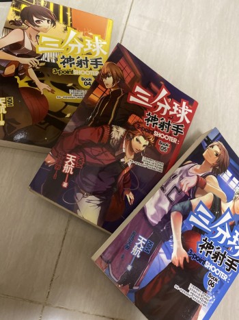 三分球神射手 （4-6同賣）