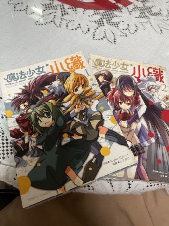 魔法少女 小織 1-2 全