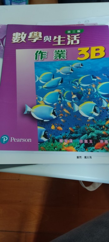 数学与生活第三版作业3B