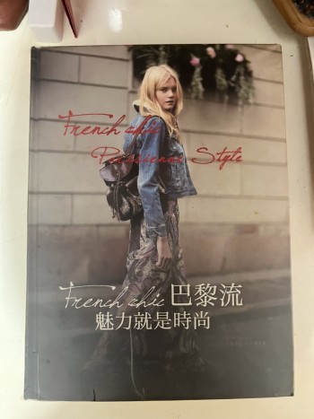 Fashion Chic 巴黎流 魅力就是時尚