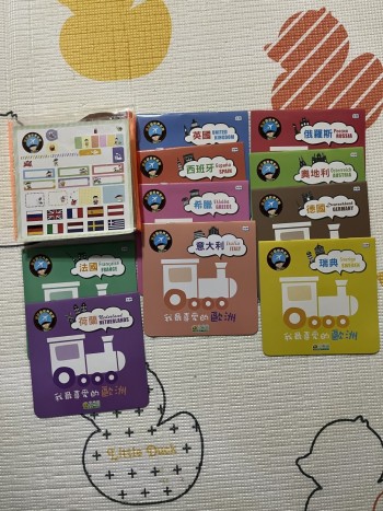 菲菲遊世界(亞洲及歐洲共20本)