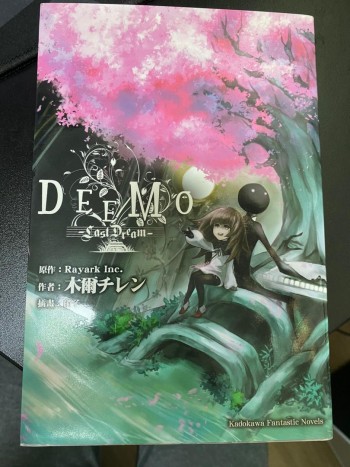 DEEMO -Last Dream-
