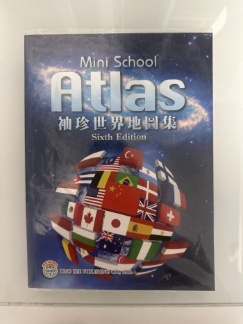 Mini School Atlas (Sixth Edition)