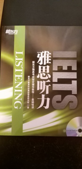 IELTS Speaking Listening  Reading