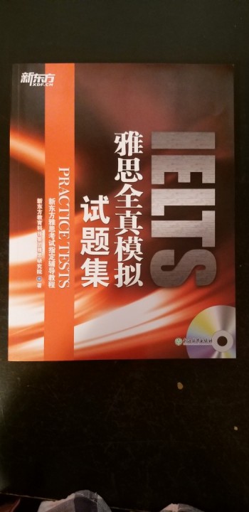 IELTS practice tests