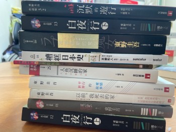 二手小說及人文科學書 $20 each