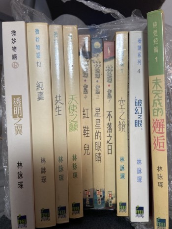 未完成的邂逅等共10本