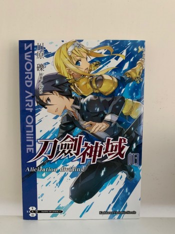 刀劍神域 13 Alicization Dividing (免運費)