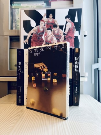 名偵探的守則 （MEITANTEI NO OKITE）