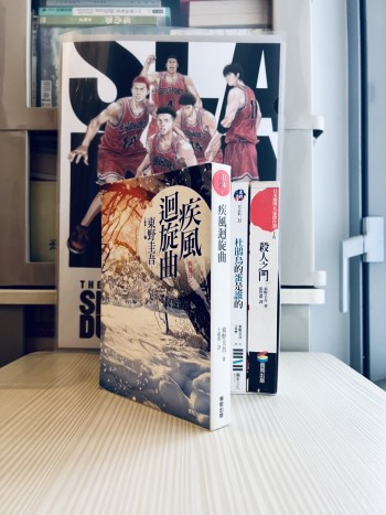 疾風迴旋曲 （疾風ロンド）