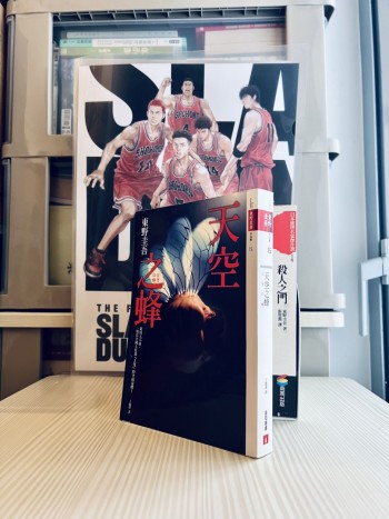 天空之蜂 [話題電影原著小說] （天空の蜂）