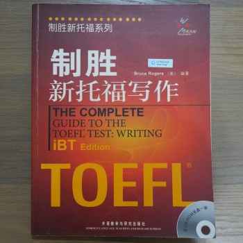 TOEFL the complete guide
