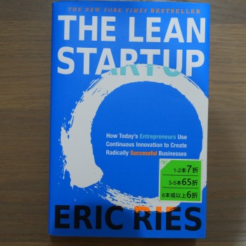 The lean startup