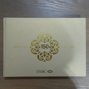 HSBC at 150