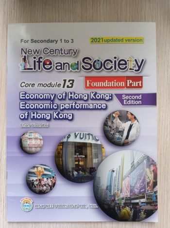 life and society core module 13