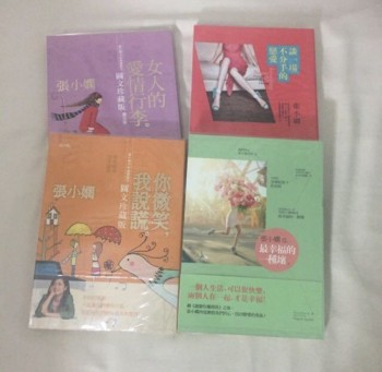 1.）女人的愛情行李 2.）你微笑我說謊 3.）談一場不分手的戀愛