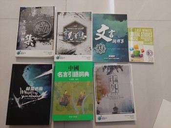 YYLam Notes + 名言引語詞典