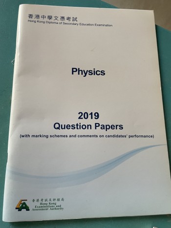 Physics 2019 Question Papers