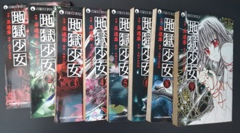 地獄少女 1-6, 8-9