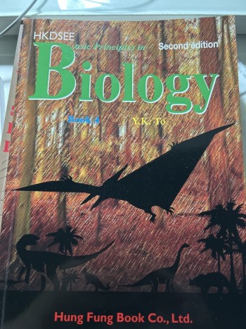 DSE bio 恐龍書 book 4
