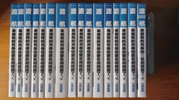 狼與辛香料，果然我的青春戀愛喜劇搞錯了，86不存在的戰區