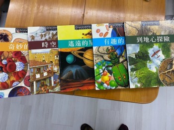 地球生態探索系列