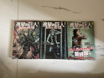 進擊的巨人 before the fall 小說