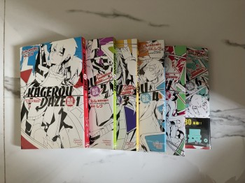 陽炎 陽炎眩亂 Kagerou daze 小說