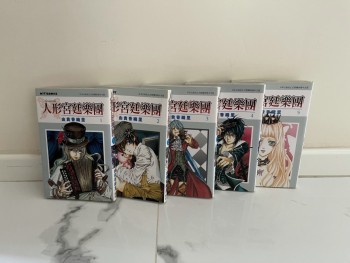 人形宮廷樂團1-5