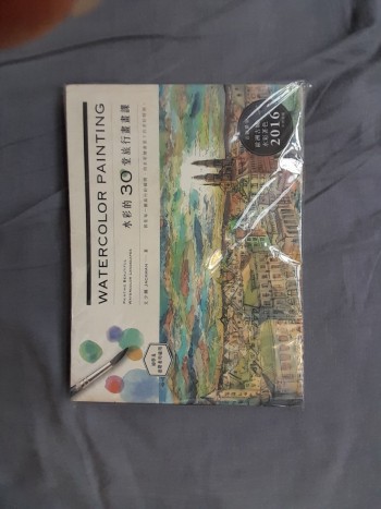 水彩的30堂旅行畫畫課