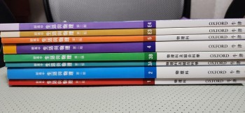 新高中 生活與物理 第二版 必修全套 選修E3+E4