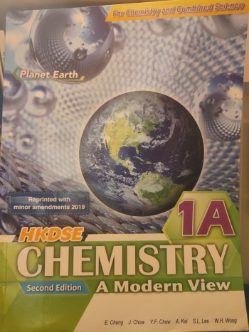 HKDSE Chemistry - A Modern View 1A ( Planet Earth
