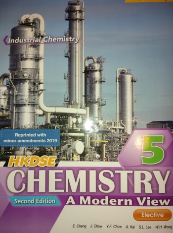HKDSE Chemistry - A Modern View 5