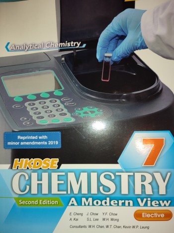 HKDSE Chemistry - A Modern View 7