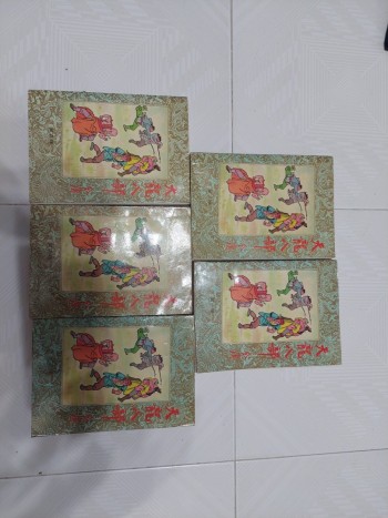 天龍八部(全套)五卷)