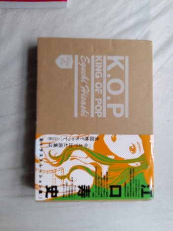 江口壽史 King of pop 畫集