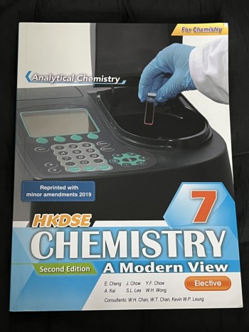 Chemistry at a modern view 7 analytical chemistry