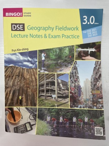 DSE Geography Fieldwork Lecture Notes and Exam