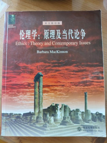 倫理學：原理及當代議論 Ethics: Theory and Contemporary Issues