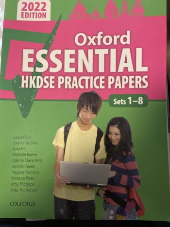 Oxford ESSENTIAL HKDSE PRACTICE PAPERS 2022 Editio