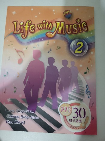 Life with Music 2