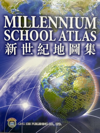 Millennium School Atlas